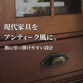 Amazon | shymie アンティーク 取手 引き出し 取っ手 レトロ